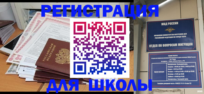 прописка регистрация в Ирбите